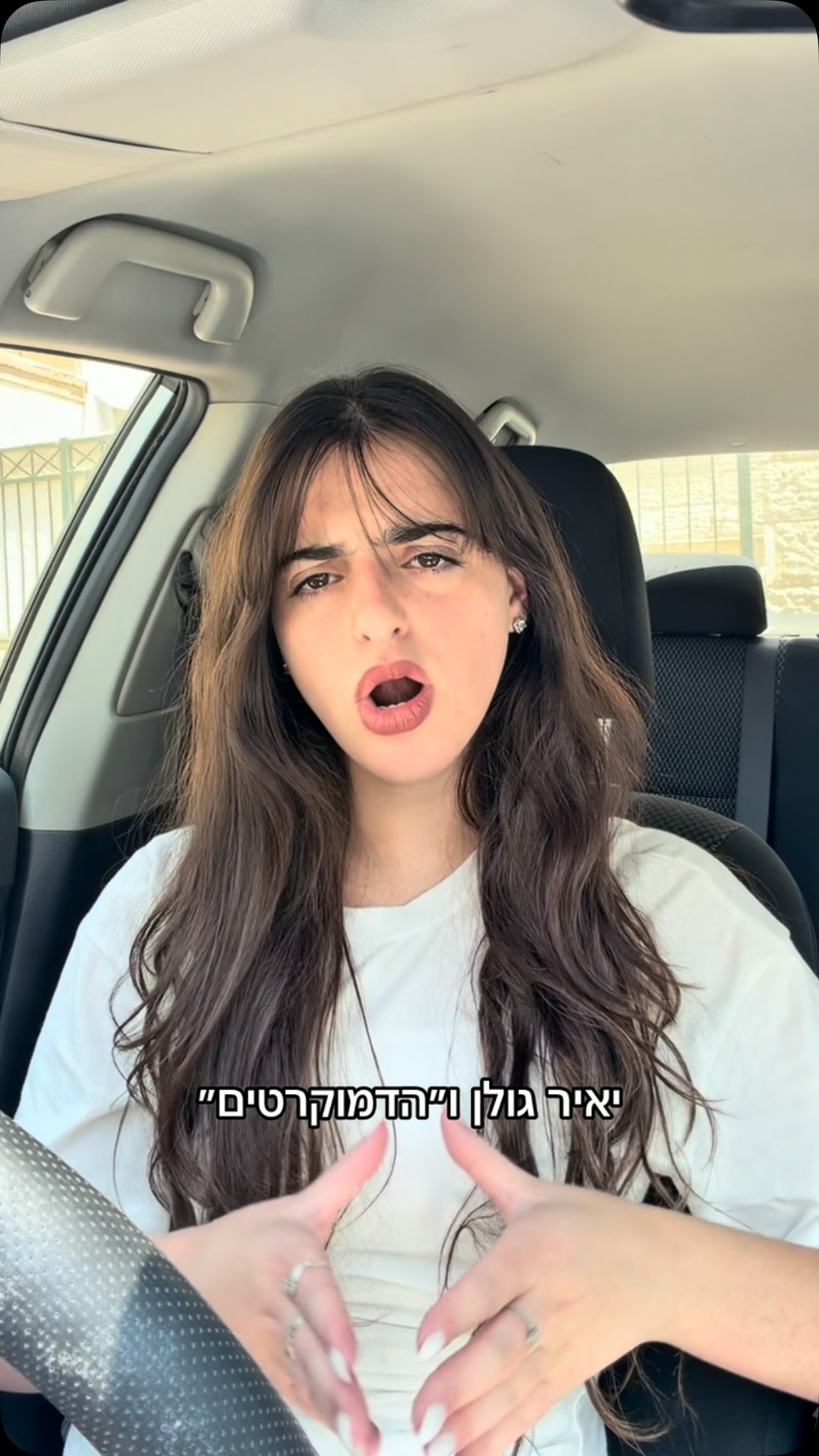 קיצוני? מה פתאום!...
