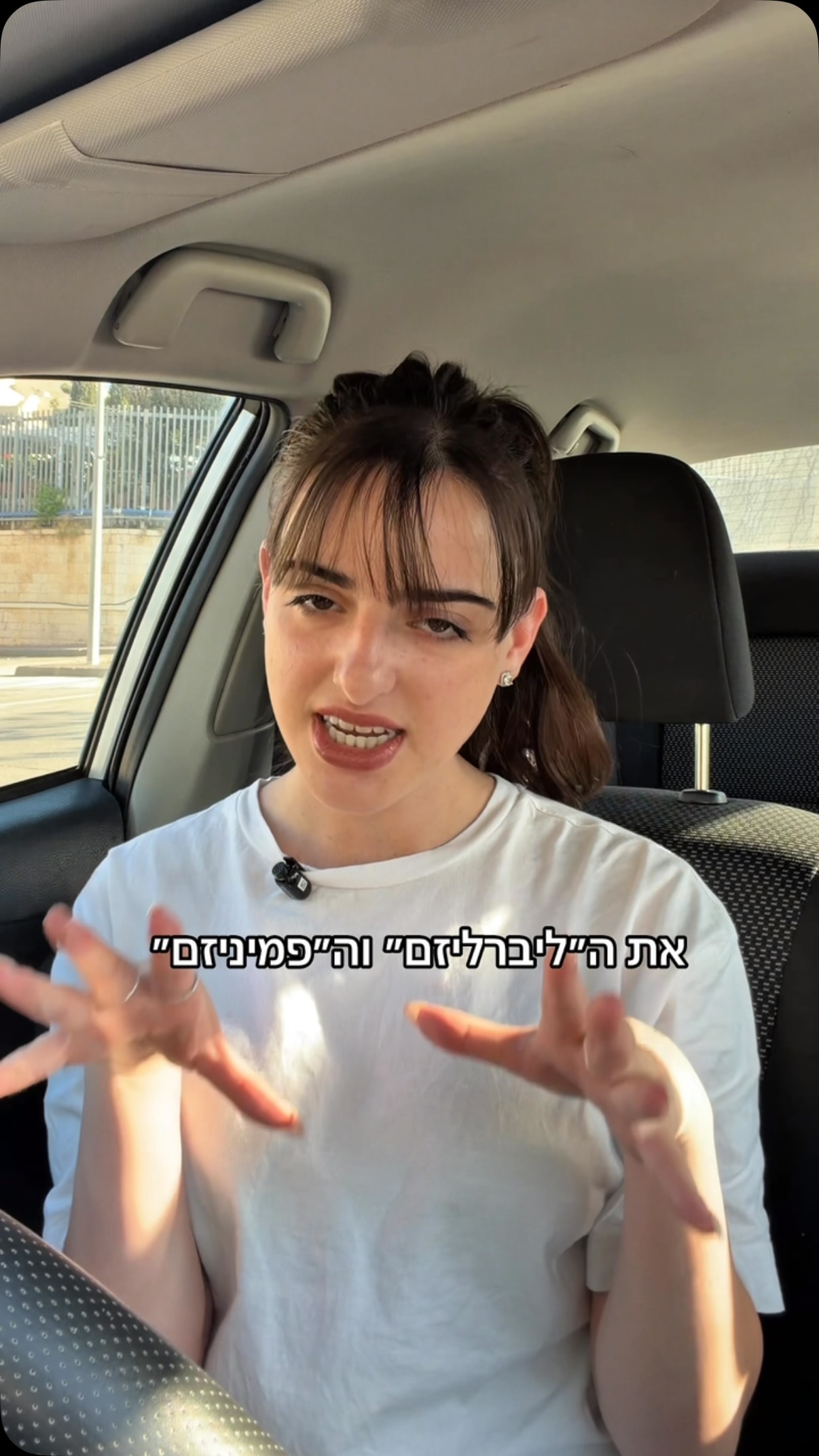 פימניזם אמרתם?...