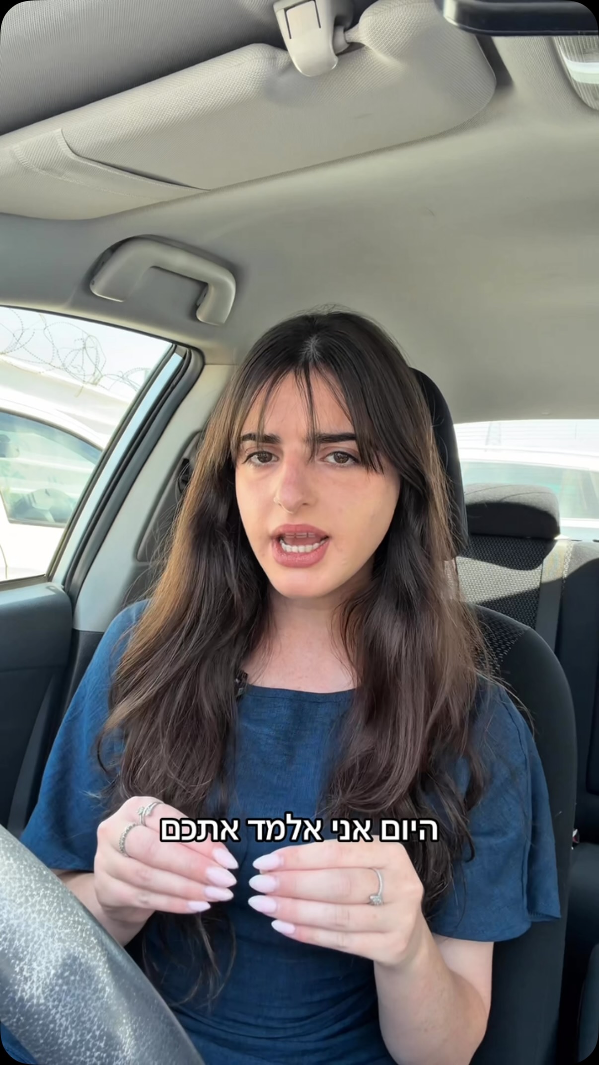 המציאות השתנתה…...