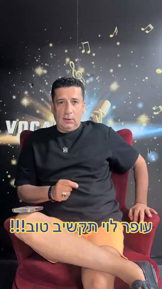 דורון מירן: "עופר לוי תקשיב טוב!!!"...