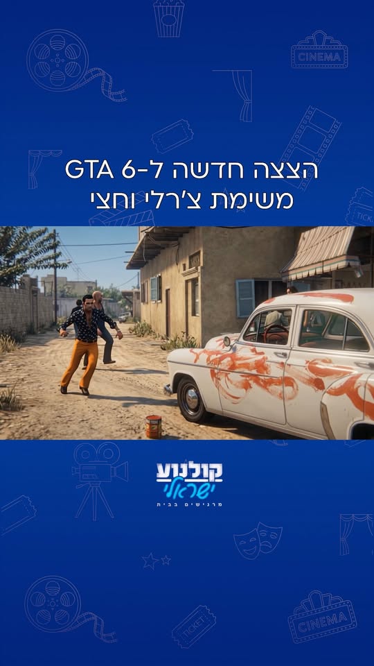 הלוואי שזה היה באמת ולא AI 🥲...