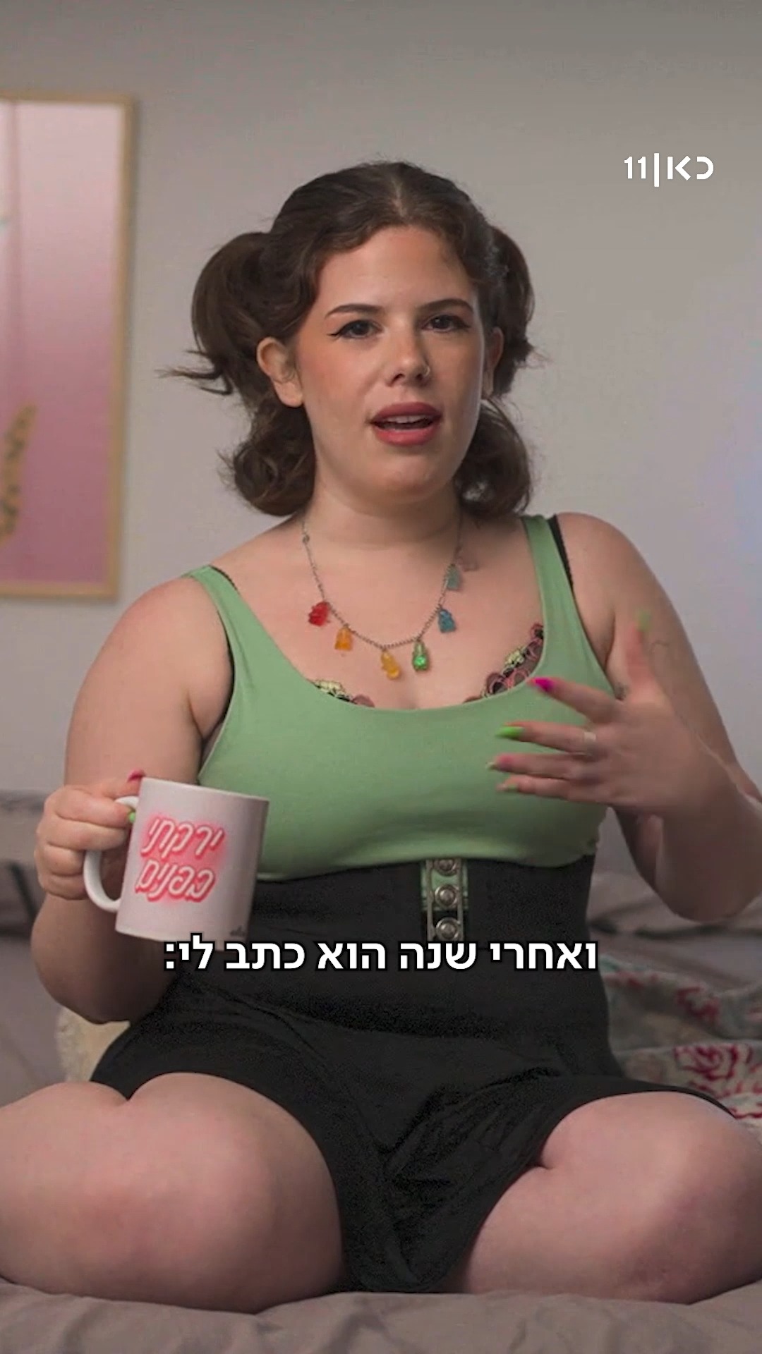 הדייט של אופיר נעלם מחייה בפתאומיות למשך שנה, לא תאמינו למה...