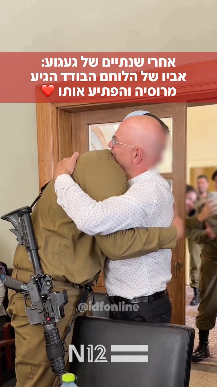 עין לא נשארה יבשה: בזמן הרמת כוסית לחיילים בודדים במעמד...