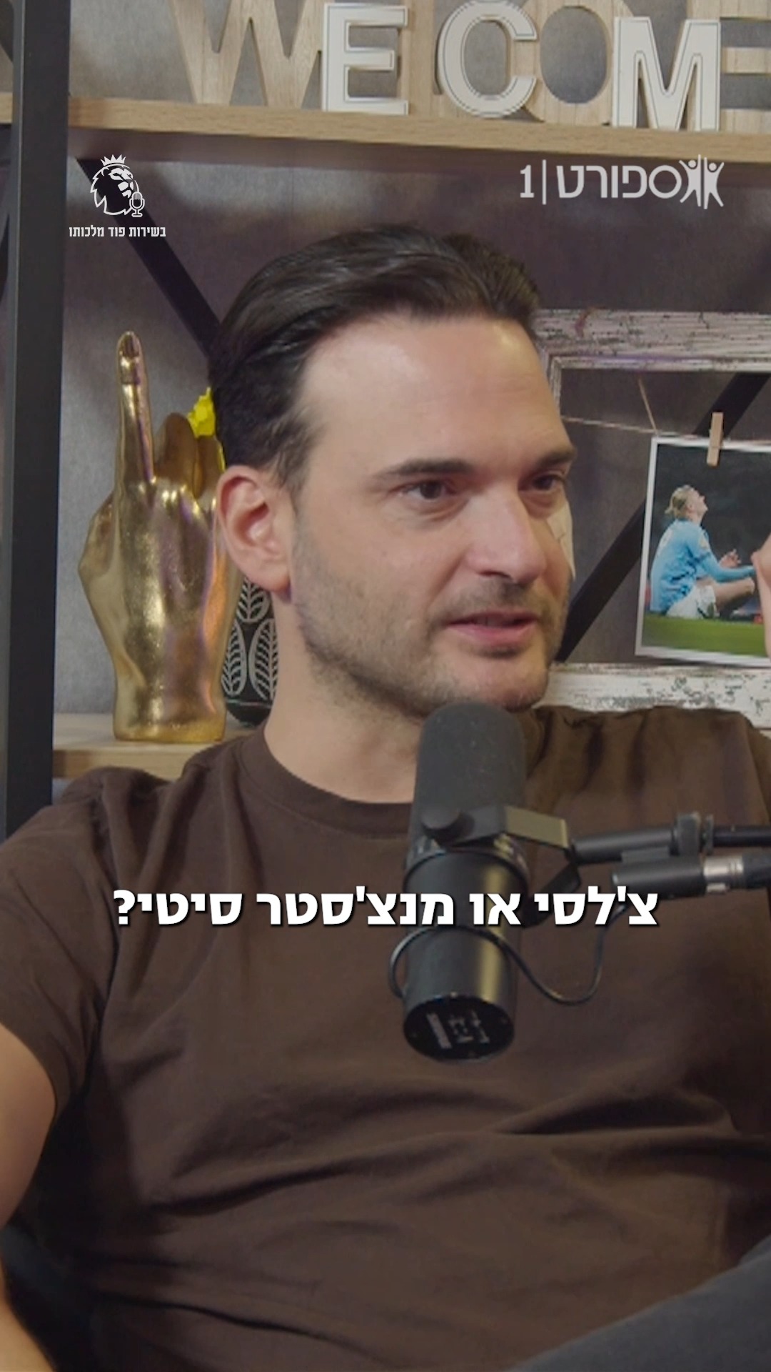 המעבר של אנזו פרננדס מצ׳לסי למנצ׳סטר סיטי, הופך את צ׳לסי...