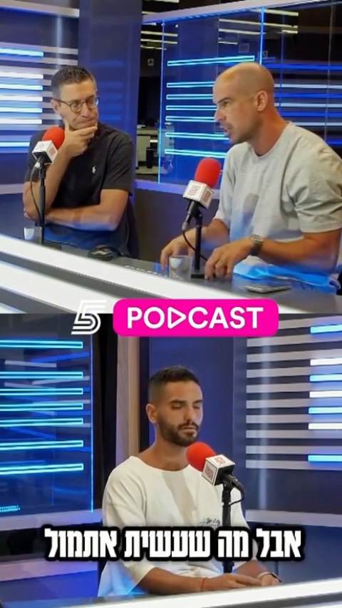 "עולים לרגל" בביקורת חריפה על השופט יגאל פריד אחרי המשחק...