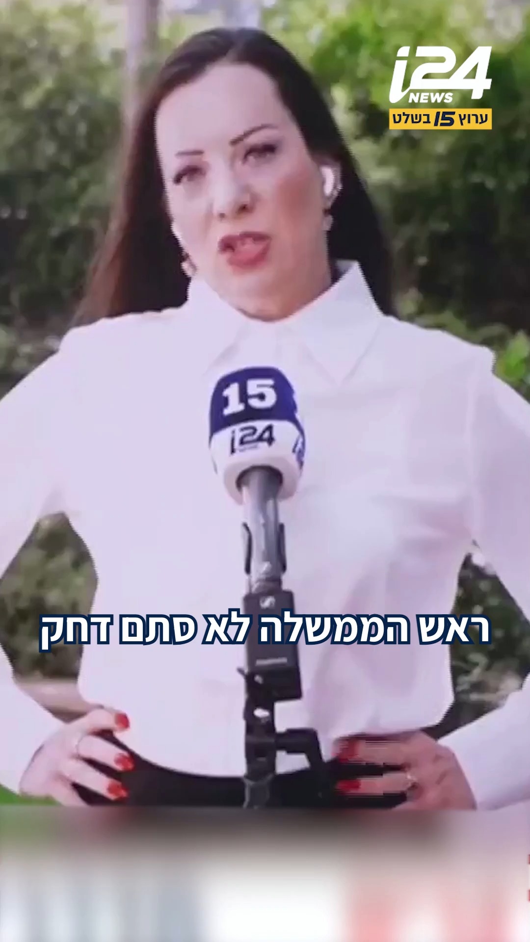 טלי גוטליב: "לא סתם נתניהו דחק אותי למקום 20, הוא לא מתכוון לבצע...