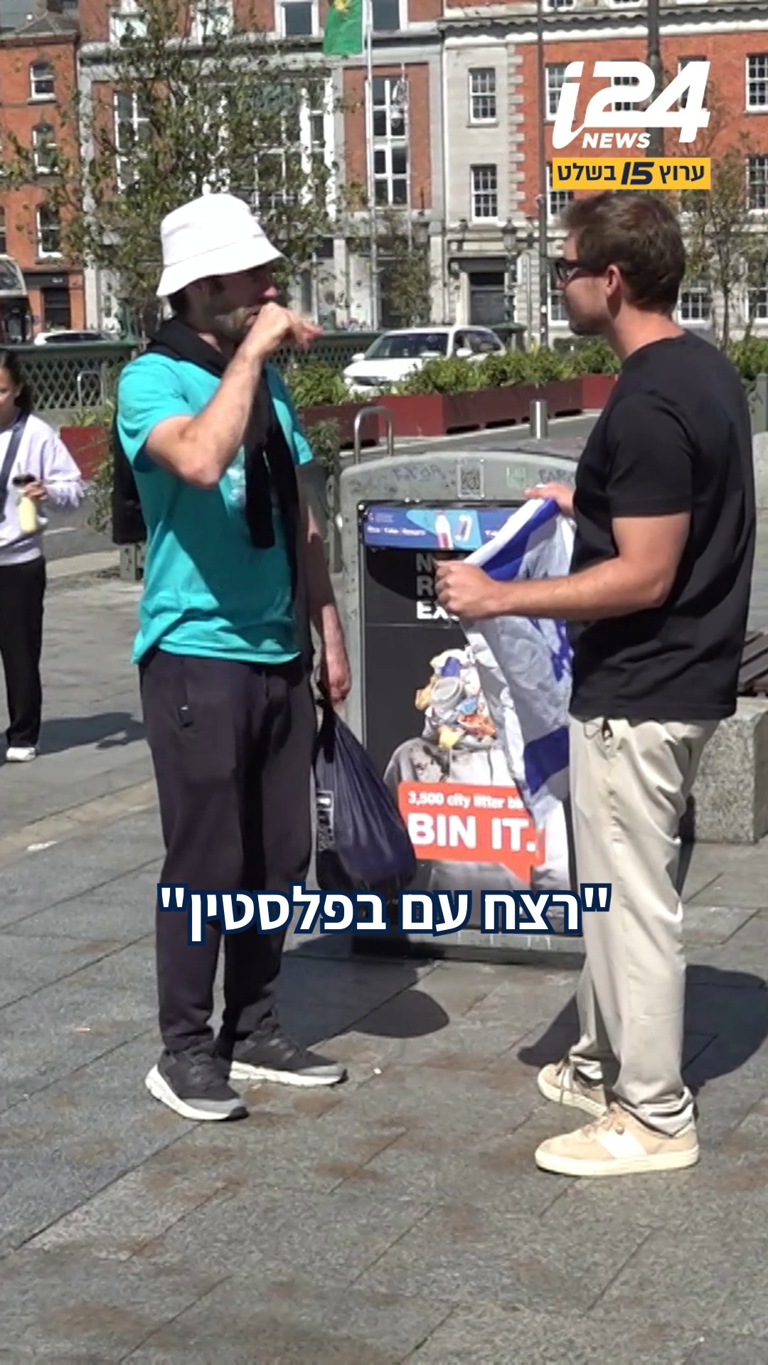 ממלכת השנאה: אירלנד הפכה בשנים האחרונות למדינה שטופת שנאה...