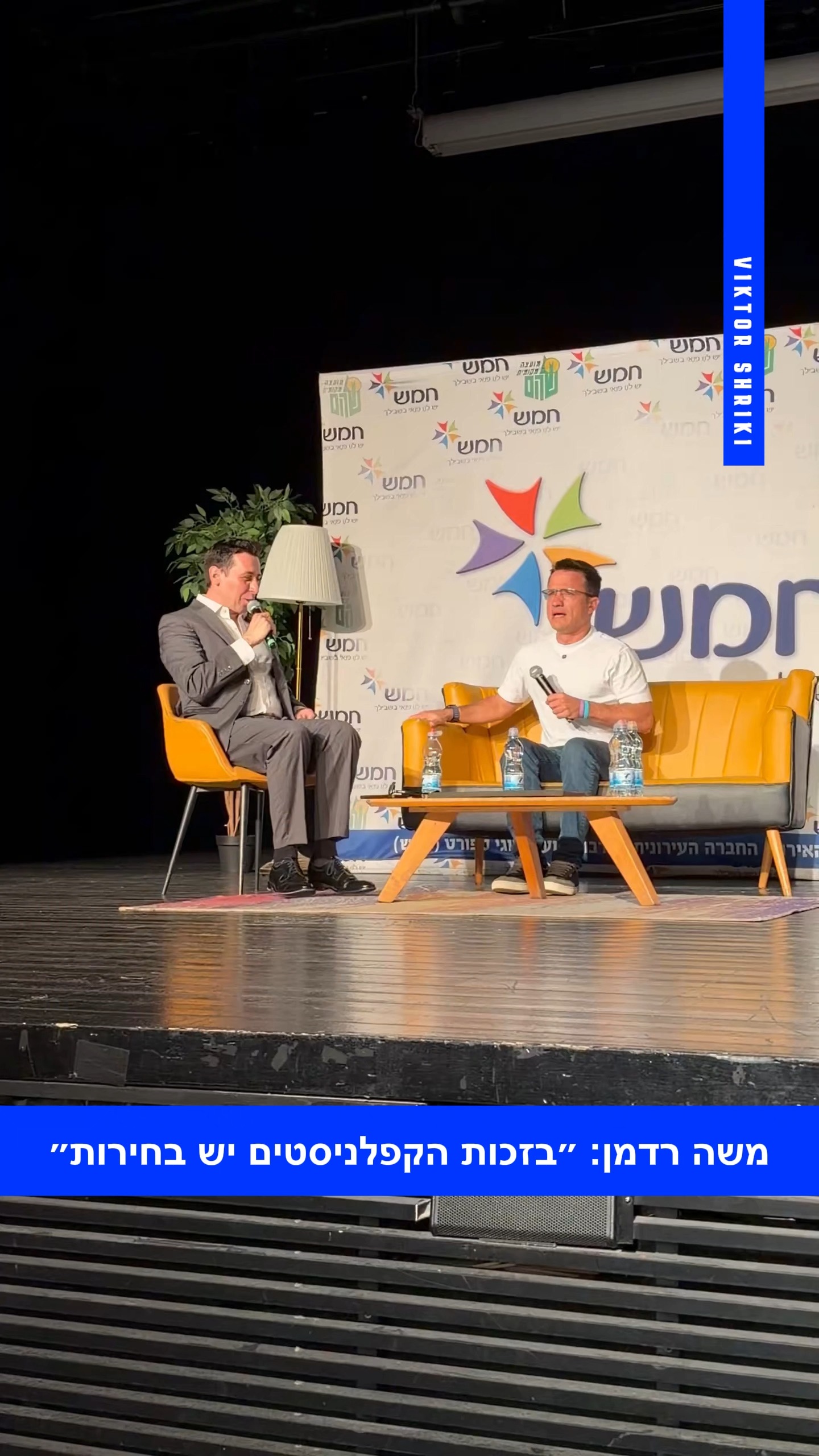 חברים, מדובר בלידת ואקום....