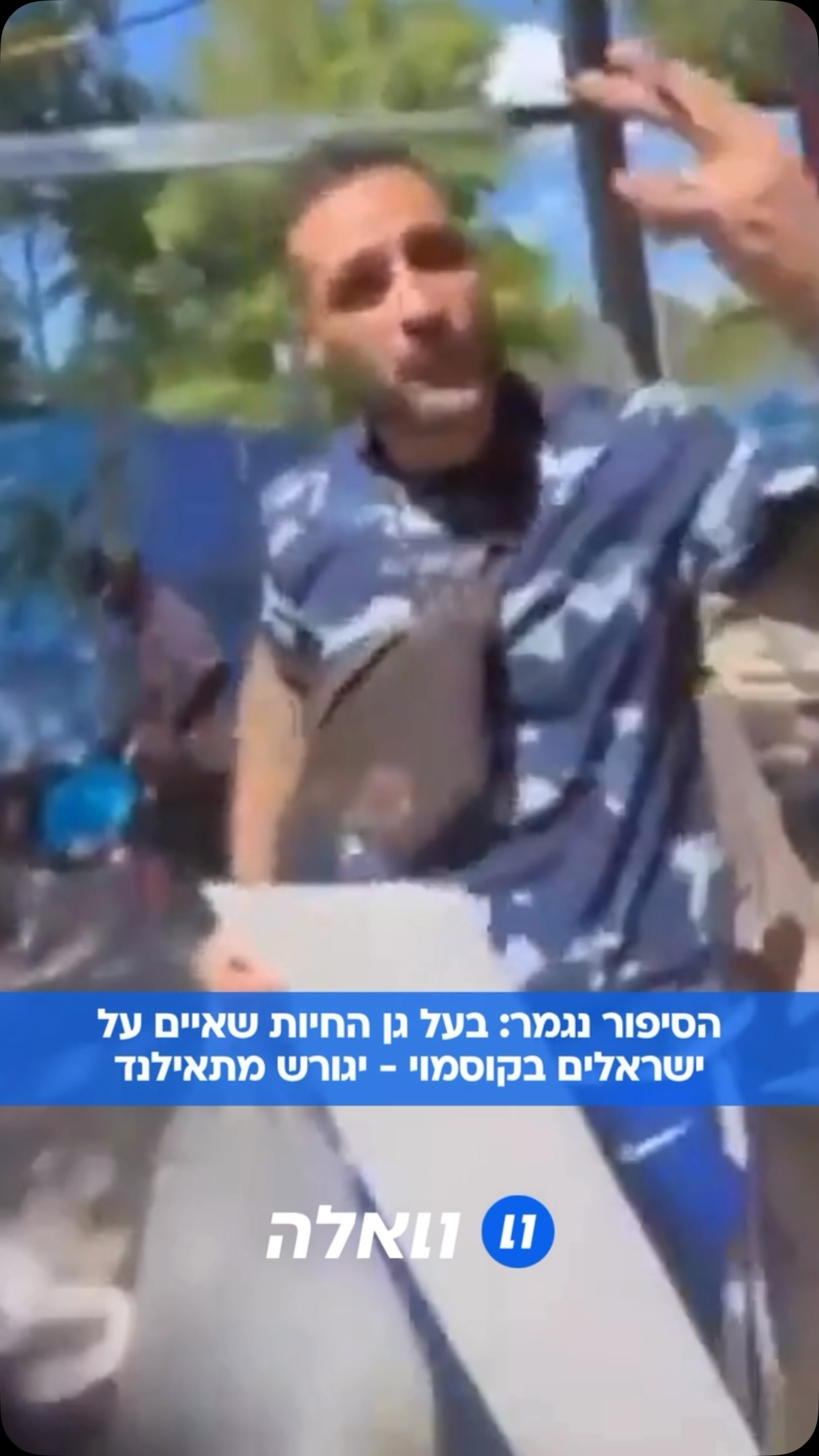 הסיפור נגמר: ראש ממשלת תאילנד ושר הפנים, אנוטין צ’רנוויראקול,...