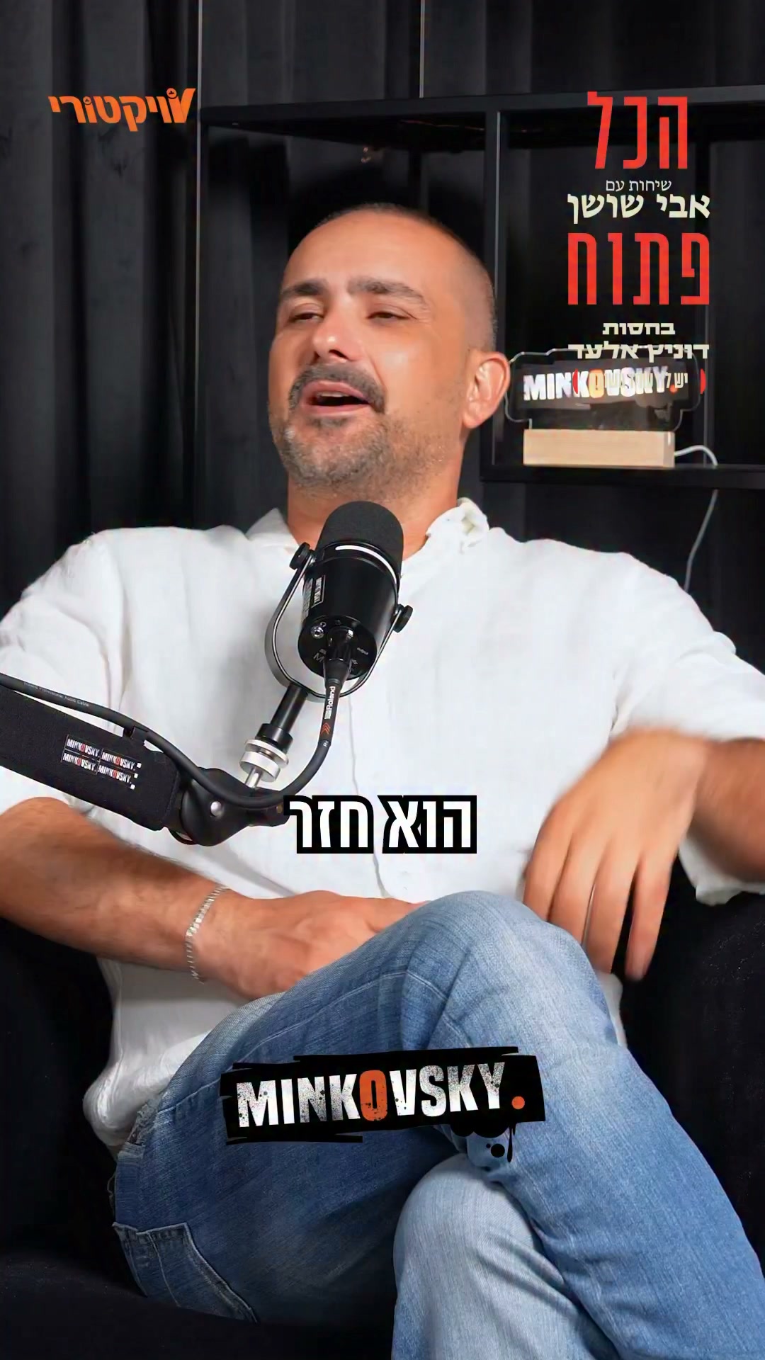 איך קיבלה אודטה את בנה שחזר בתשובה והפך לחרדי?...