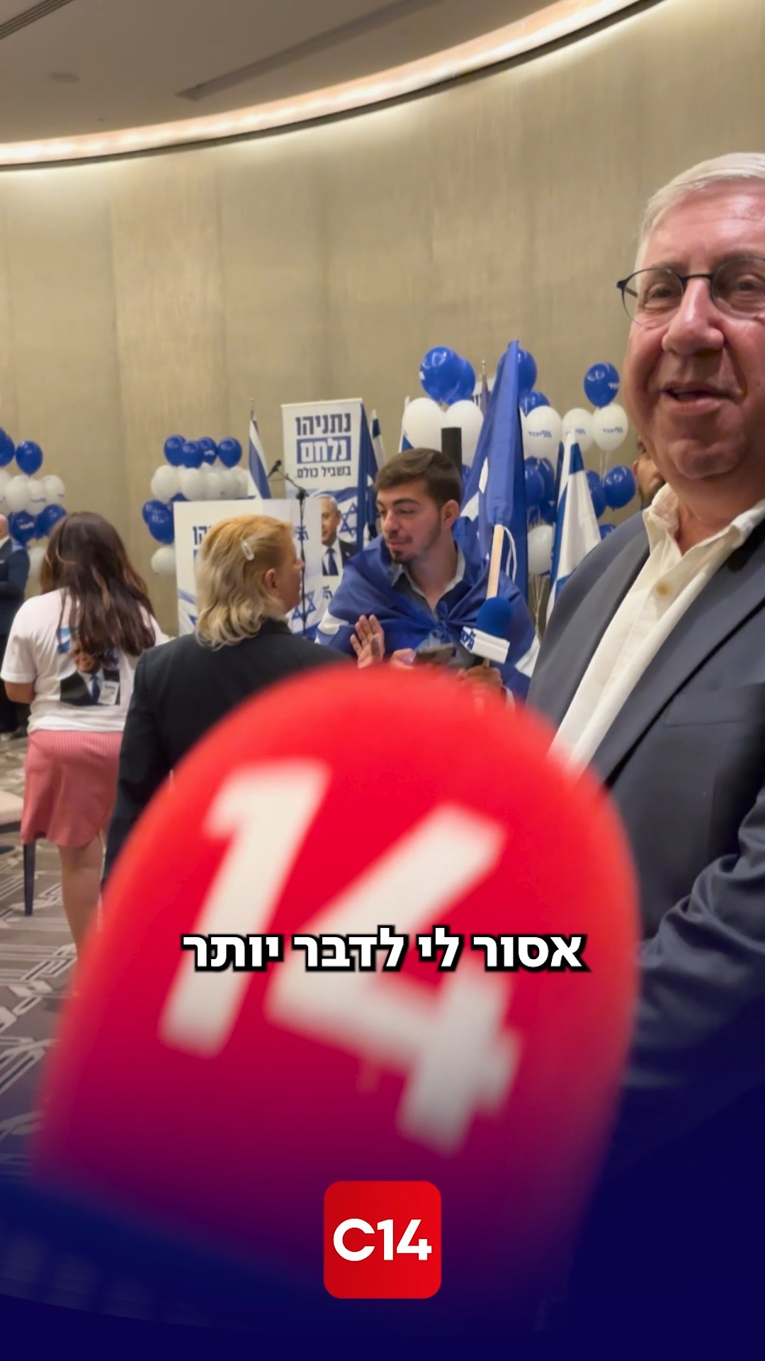 בלעדי ל-C14 | ״אסור לי לדבר״: ניסינו לתפוס את המשוריין החדש יעקב...