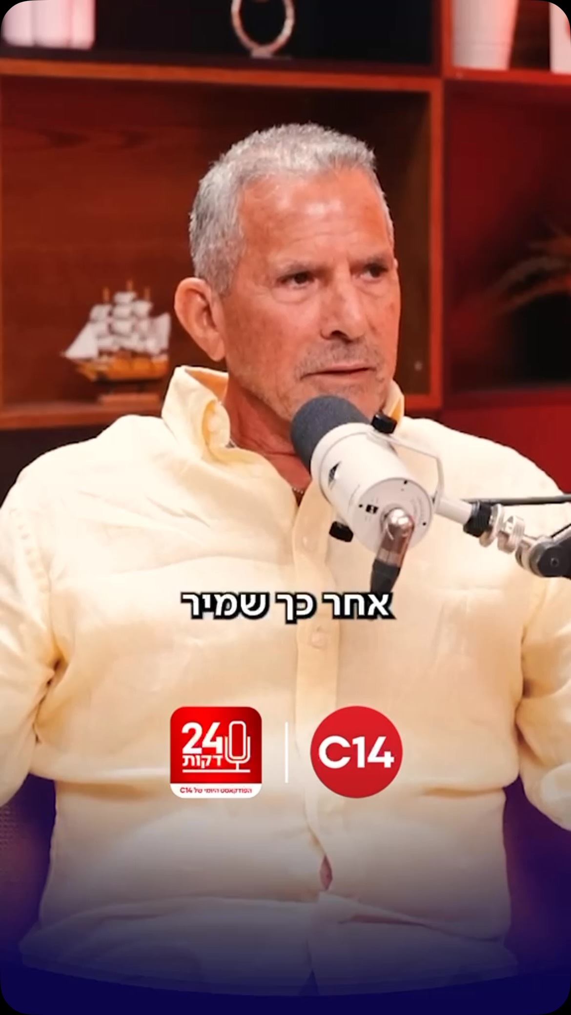 “גם אחרי 50 שנה אני רוצה שהליכוד יהיה חזק”: פנחס עידן, חבר מרכז...