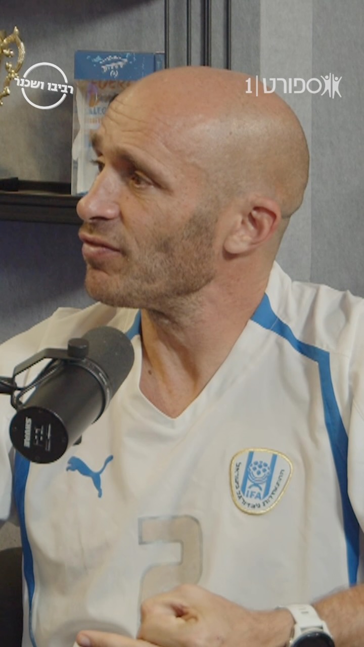 ⁨ מה קורה להפועל באר שבע? 🔴...