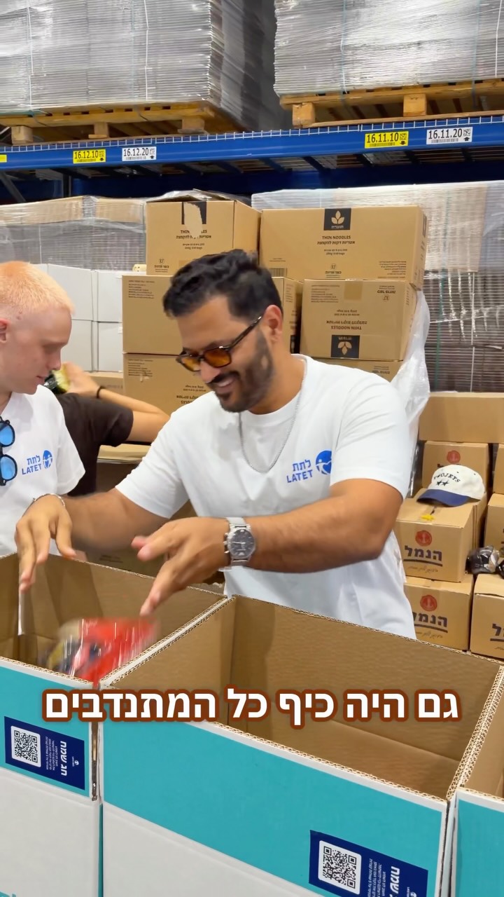 ⁨ לאחרונה יצא לי לבקר במרכז הלוגיסטי של ארגון לתת ולראות את...