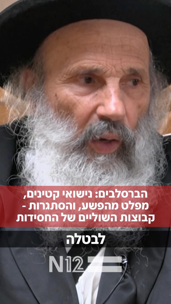 פרויקט תיעודי מיוחד: במרחק נסיעה קצר מהכנרת, מתנהלת קהילה...
