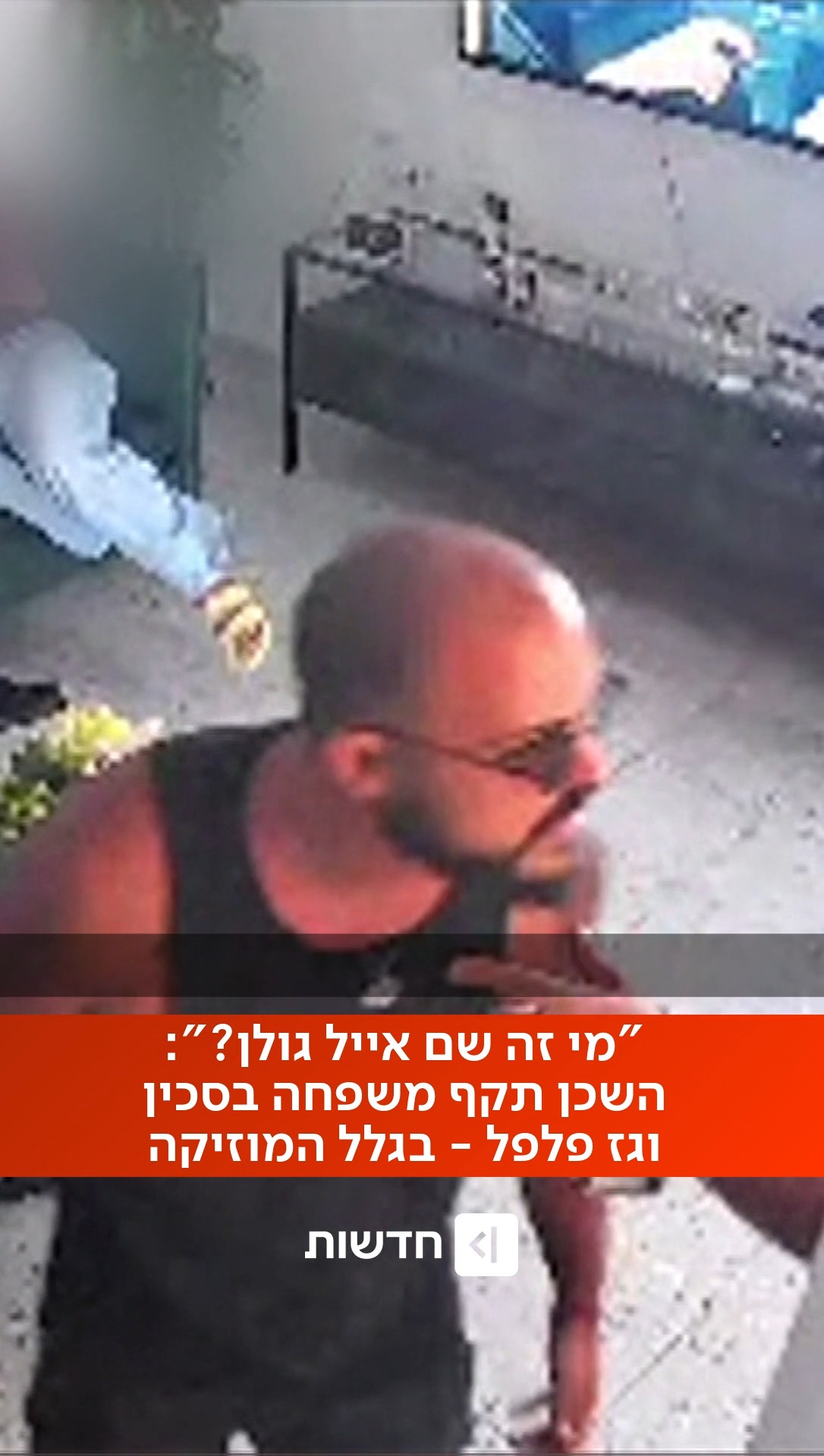 ויכוח שכנים באשדוד על מוזיקה רועשת יצא משליטה - והסתיים בסכין...
