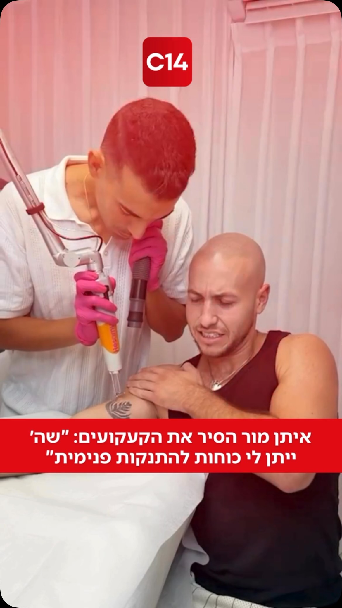 ⁨ שורד השבי איתן מור שיתף בהחלטה מרגשת במיוחד שלקח לקראת ראש...