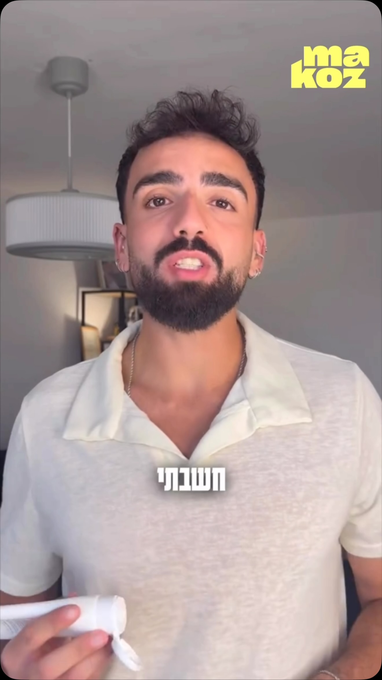 מיכאל עשוש שיתף שהוא עושה לייזר, מסדר גבות ומשתמש בקרמים. הוא...