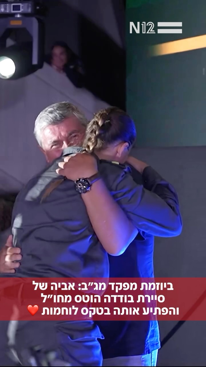 במהלך אירוע חגיגי לציון 30 שנות לוחמות במג”ב, החליט מפקד החיל...