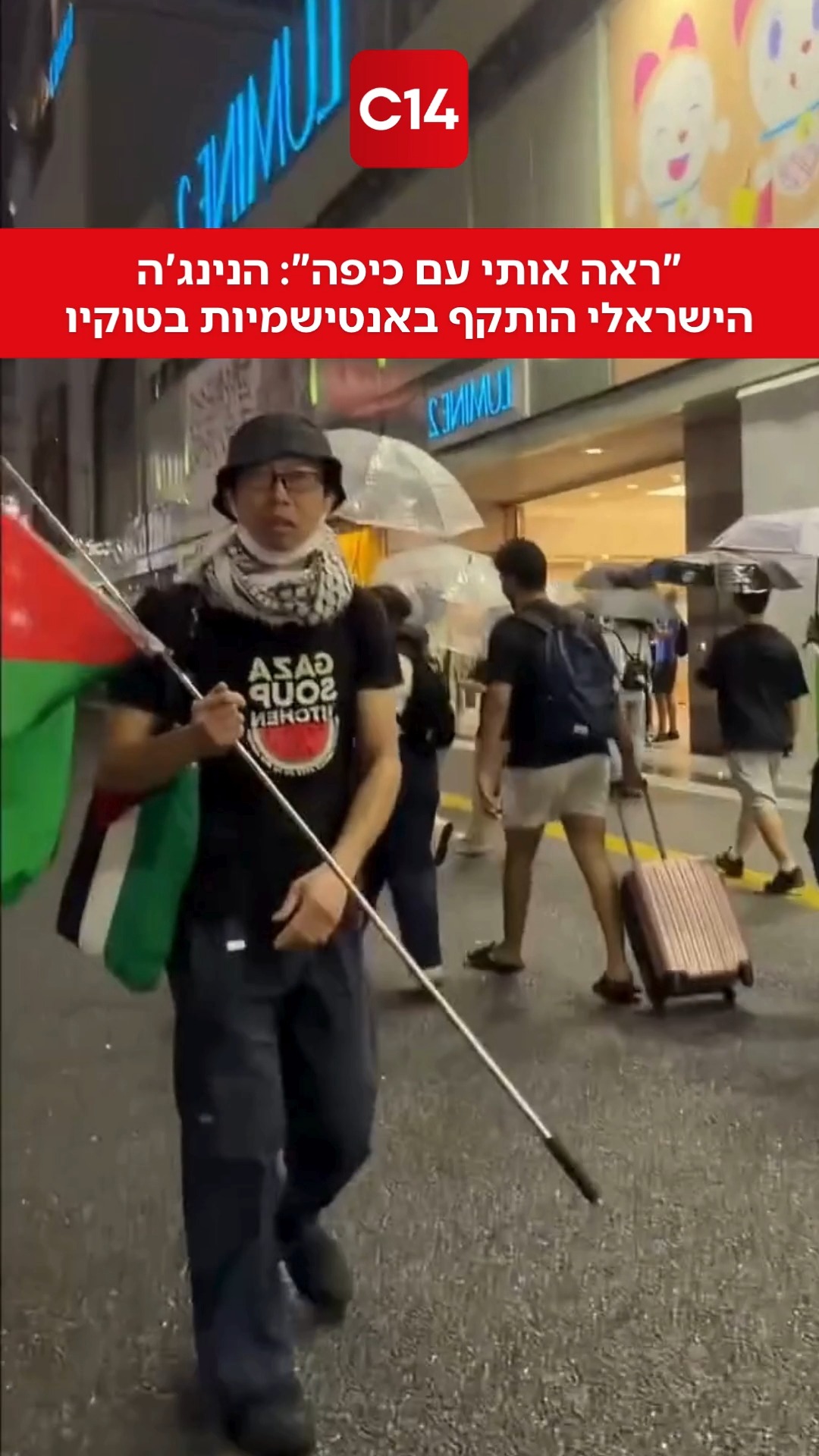 ימים ספורים לאחר שזכה במדליית הזהב ושבר את שיא העולם...