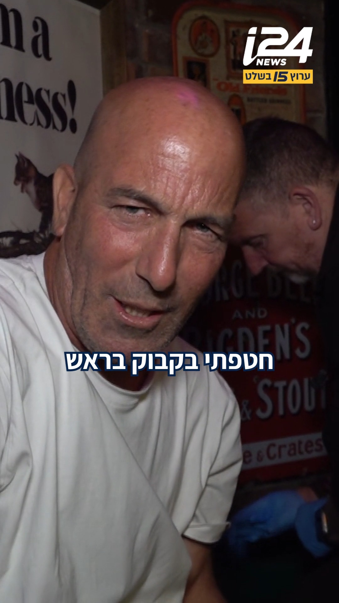 הטירוף האירי עולה מדרגה: גרפיטי של רב המרצחים, מרואן ברגותי...