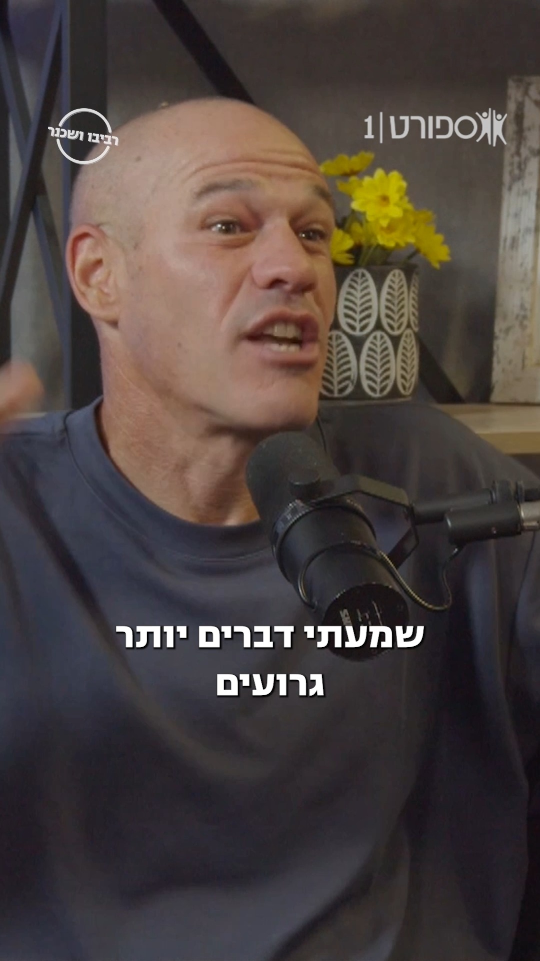 מה אתם אומרים, שופט צריך להתעלם?...