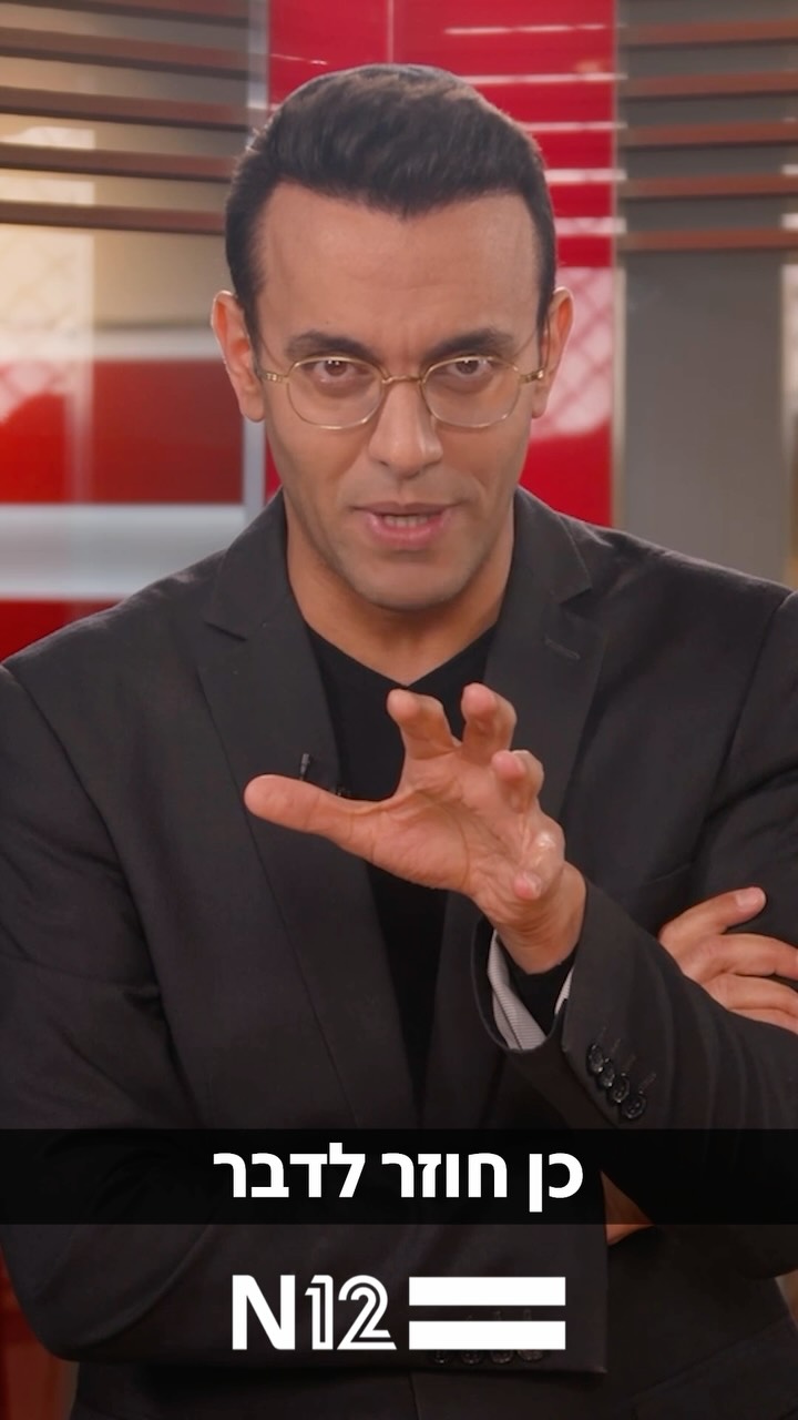 ⁨ מה באמת קורה בקמפיינים של המפלגות ברשתות?...