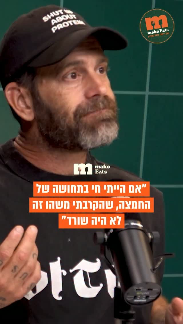 ״אם לא הייתה הקורונה, כנראה היינו גרושים היום״...