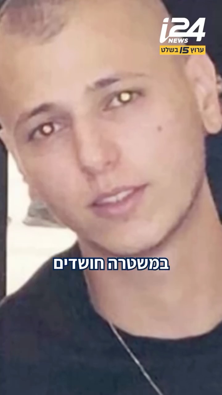⁨ שיחת טלפון אחת זה כל מה שנדרש כדי לרוקן לכם את חשבון הבנק....