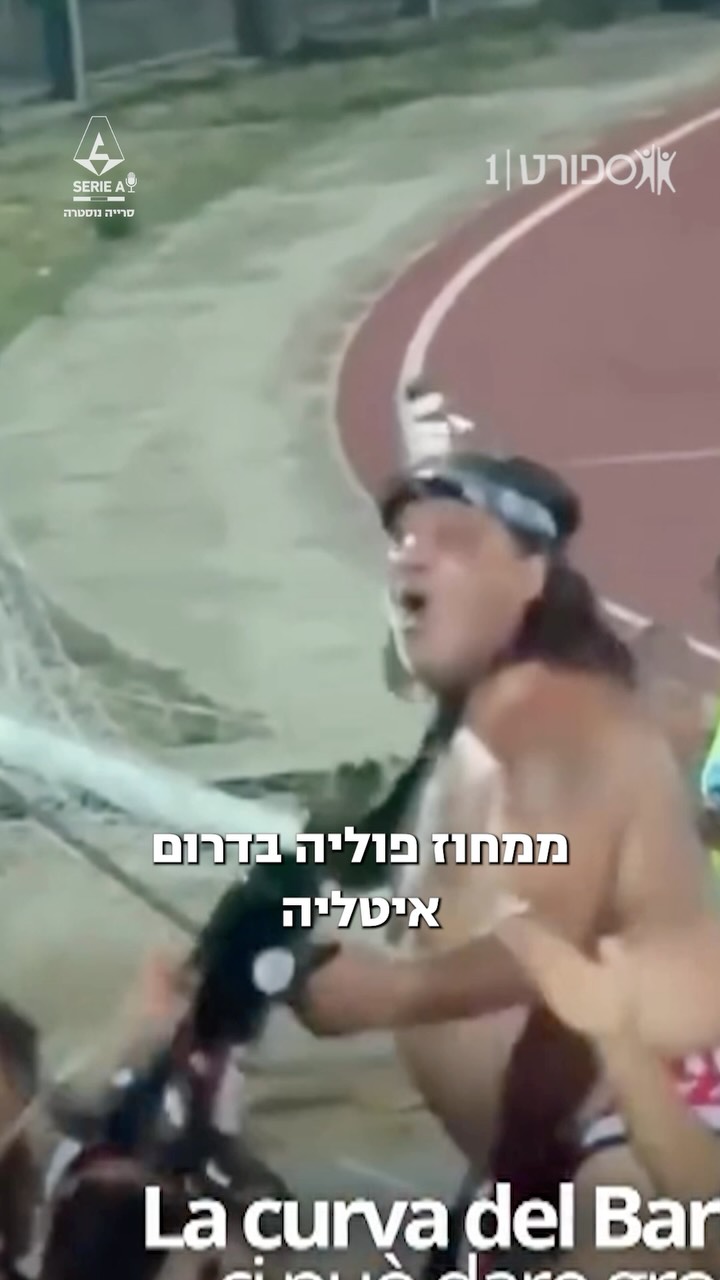 ⁨ ״ללו המלח״ שלנו⛴️⚓️ שווה פינה קבועה בסרייה נוסטרה?...