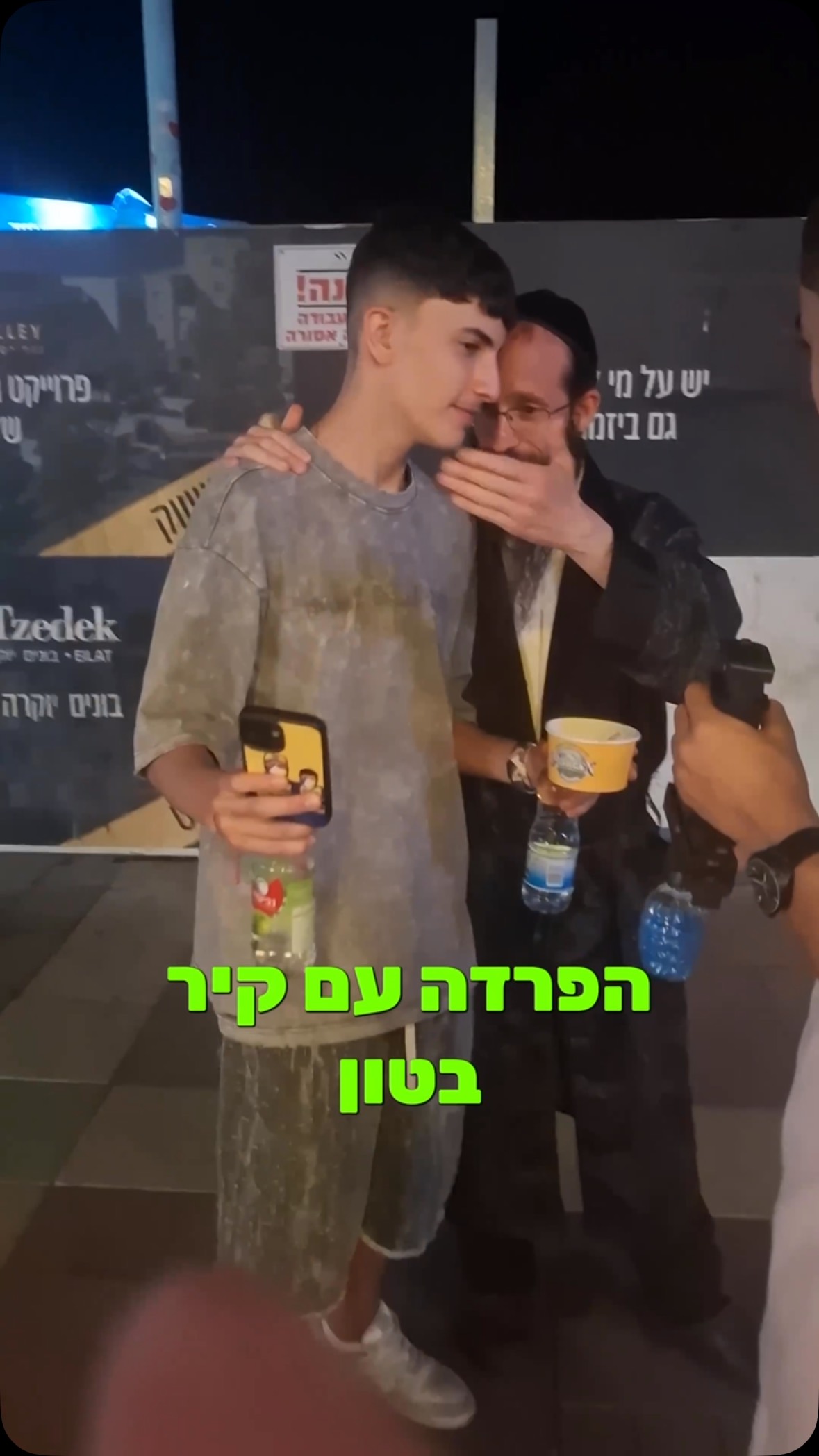 קבלות לשנה החדשה
