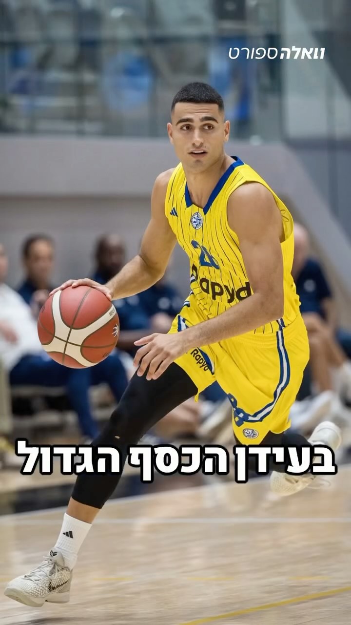 ⁨ השבוע יצא לנו לראות לראשונה את מכבי תל אביב בפעולה בעונת...