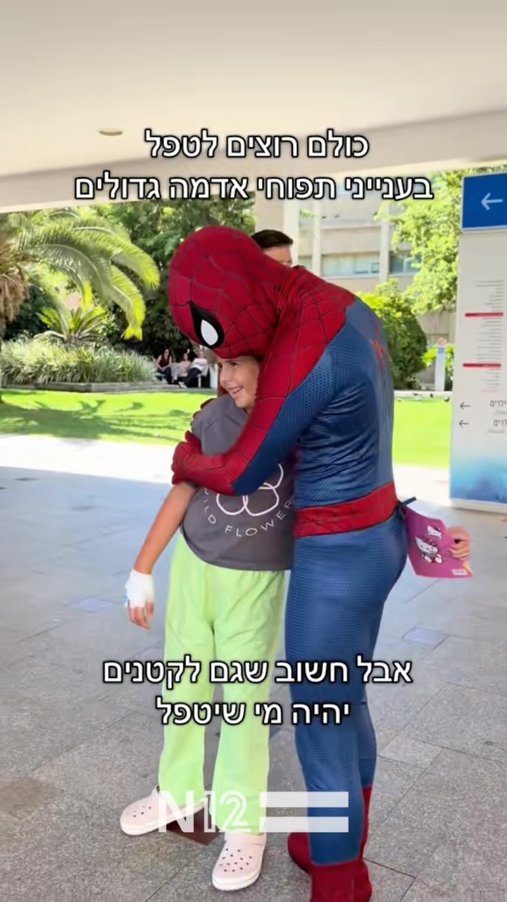 ⁨ גיבורים לא קיימים רק בסרטים. ברק, אלוף אירופה בג'יו-ג'יטסו...