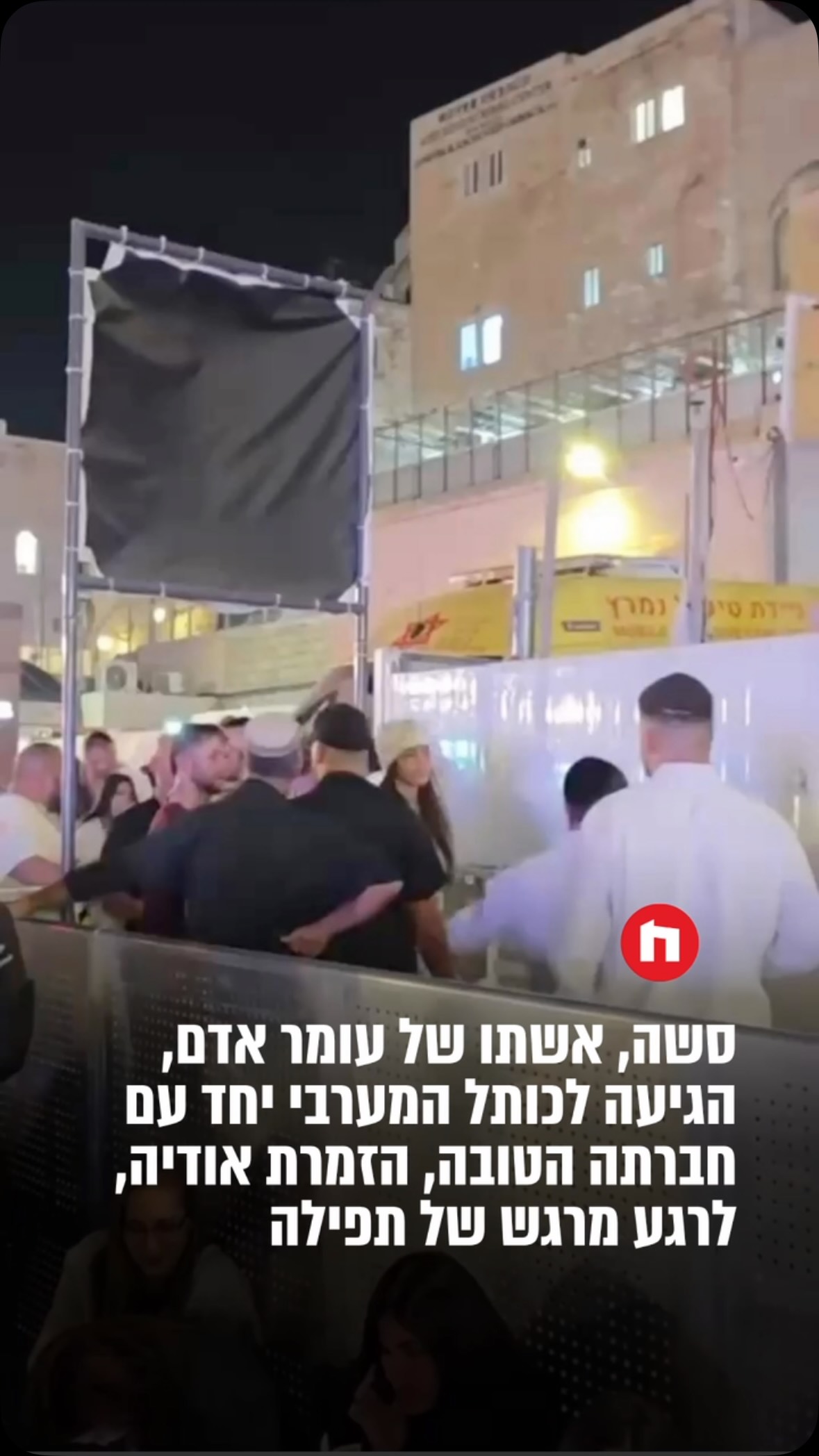 חודש הרחמים והסליחות 🕊️...