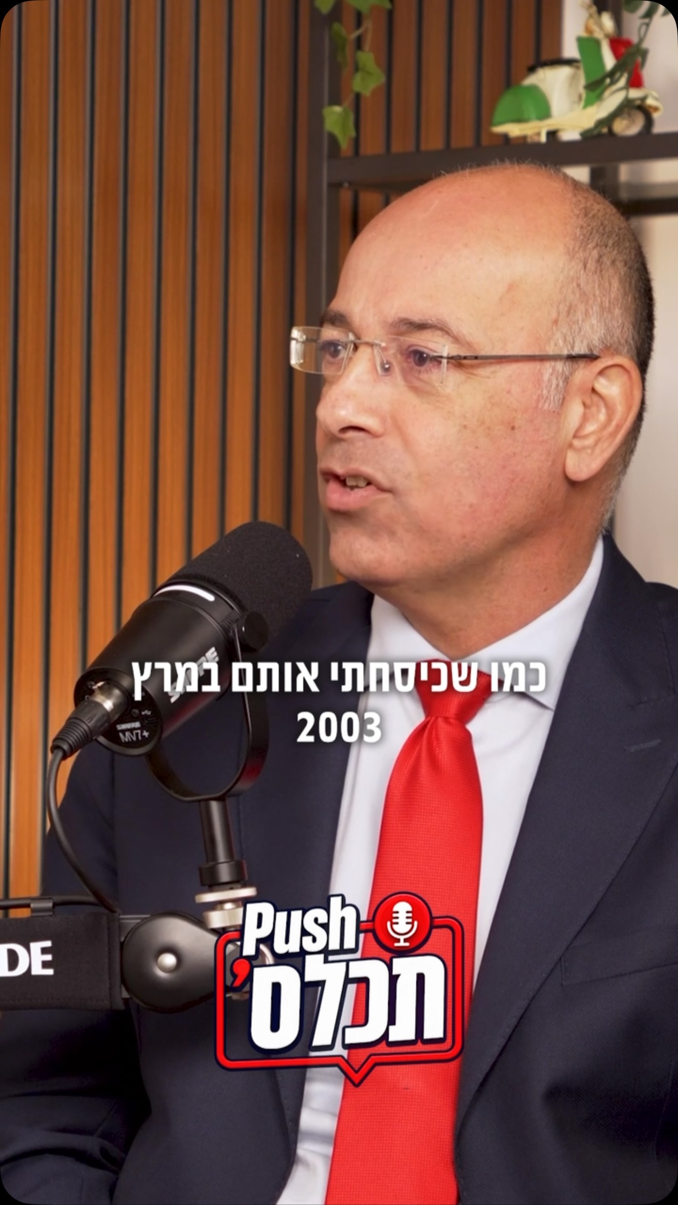 הפרק המלא והמרתק עכשיו בערוץ היוטיוב שלנו | ״אני יודע בדיוק...