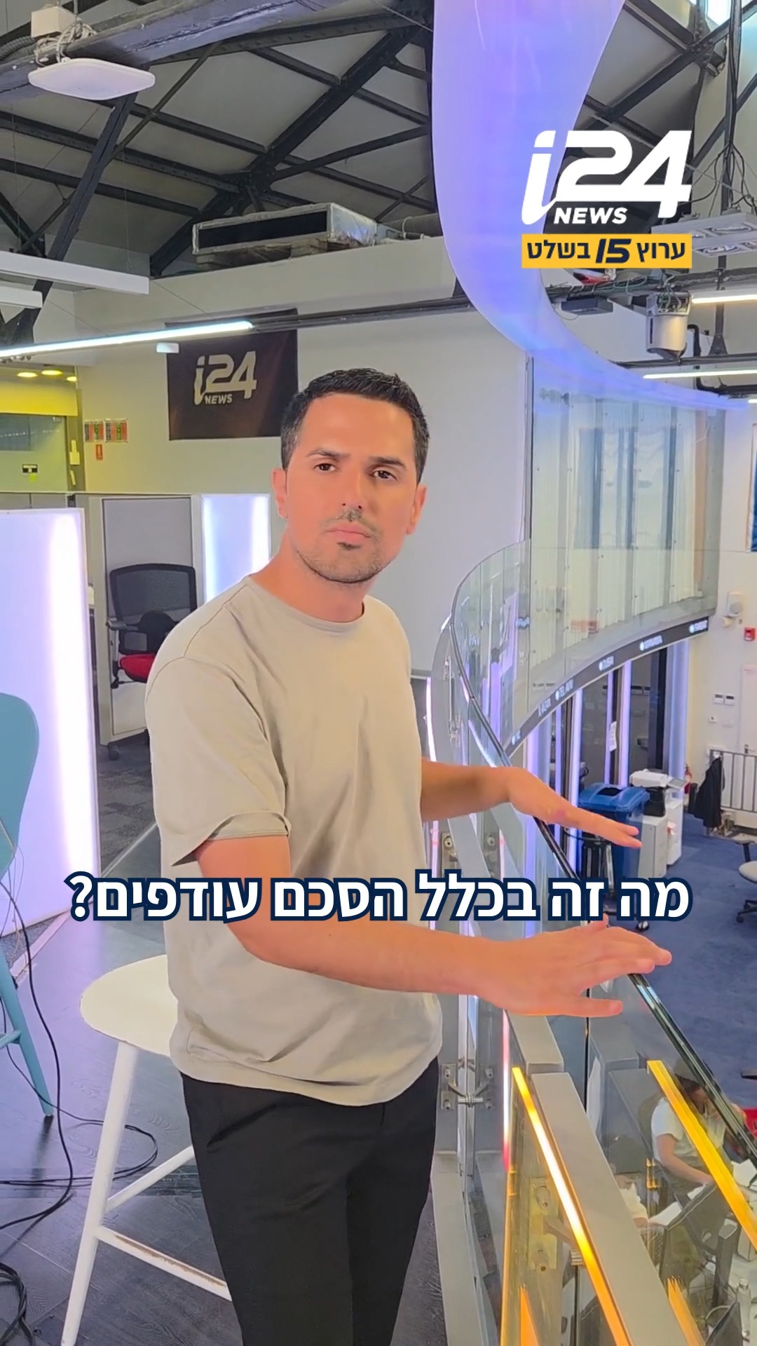 הגיעה עונת הסכמי העודפים - אבל מה המשמעות של זה בכלל? נדב...