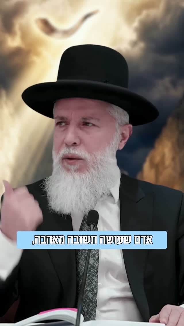 אתה יכול לעקוף את הצדיק הכי גדול עם התשובה שלך!...