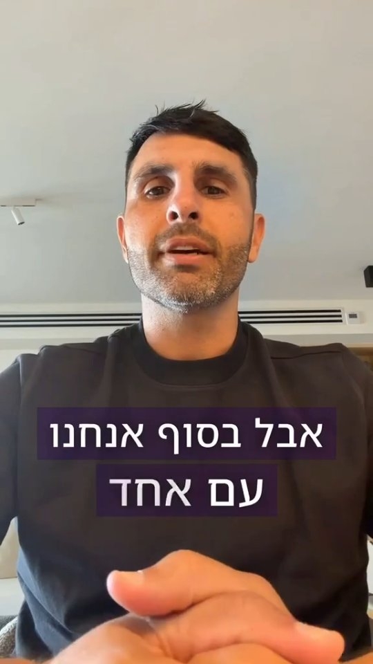 גם גיא חיימוב, שוער נבחרת ישראל לשעבר, הצטרף למיזם "2 שבתות" של...