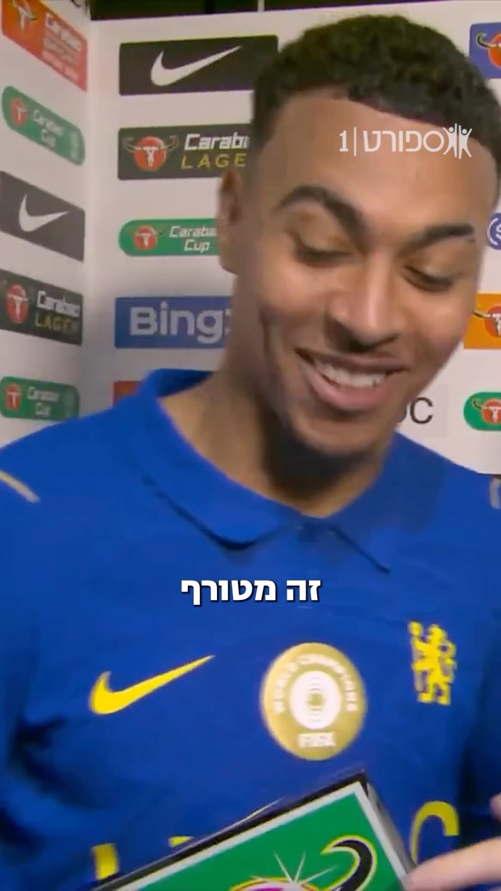 קול פאלמר ומורגן רוג’רס רבים על פרס שחקן המשחק 😂🏆...
