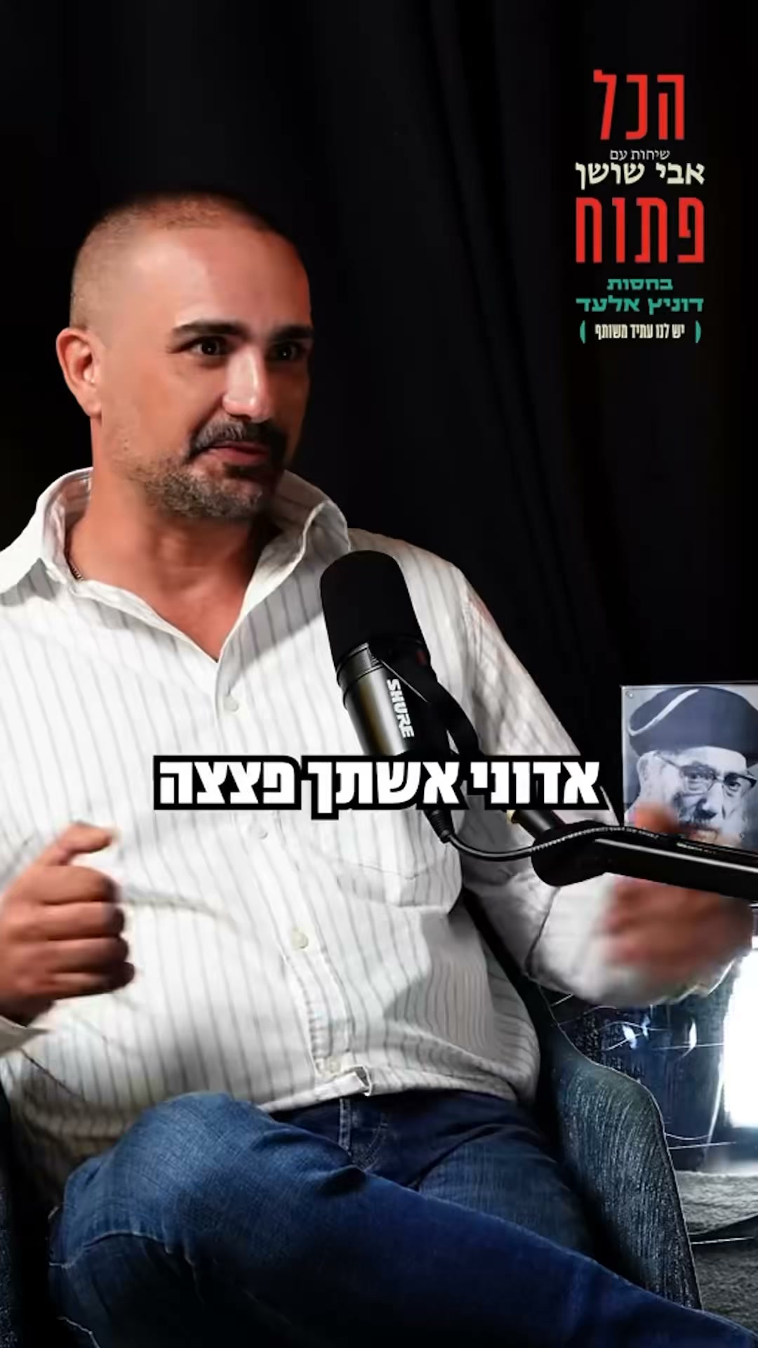 ⁨ ⁨ ערב השנה החדשה, אני מבקש לומר תודה!...