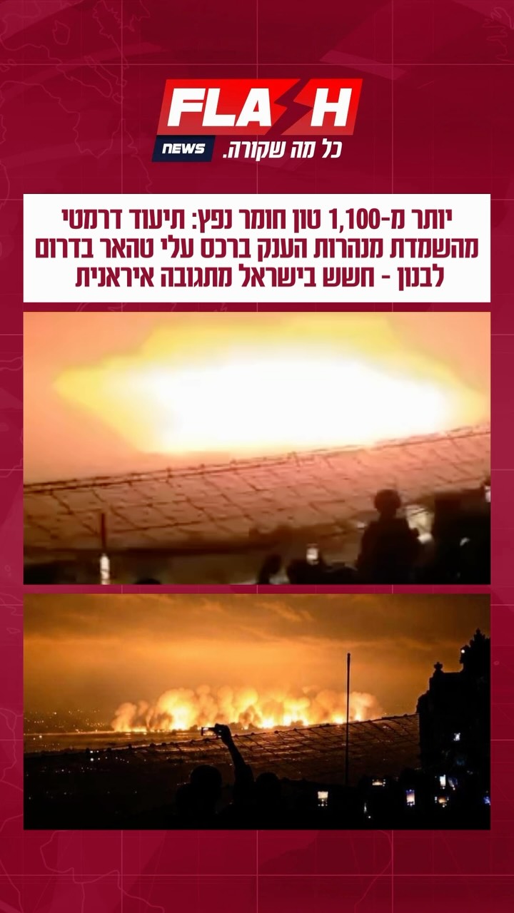 יותר מ-1,100 טון חומר נפץ נדרשו הערב להשמדת מערך מנהרות באורך...