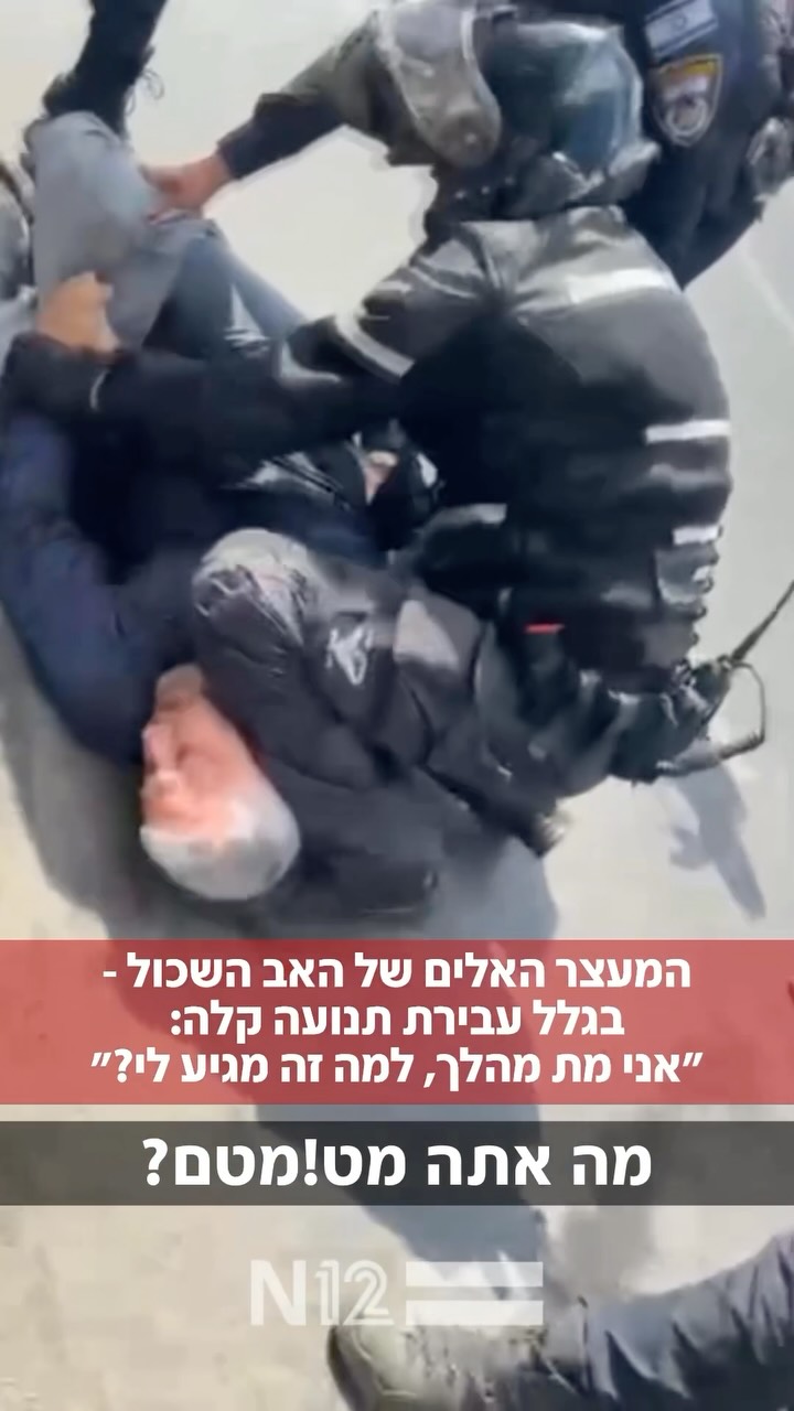 אחרי שאיבדו את בנם במלחמה, יניב ולימור פריזט חשבו שהם כבר עברו...