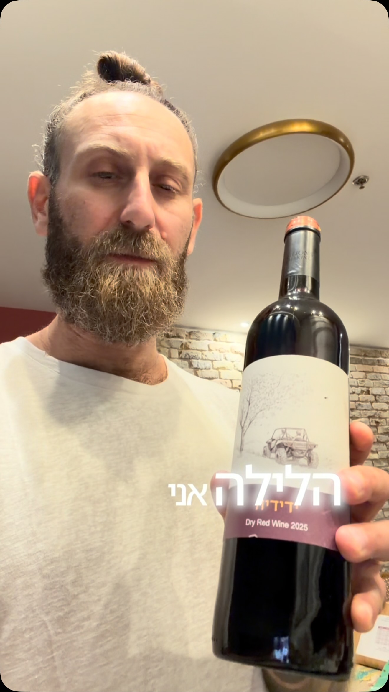 לזכרו