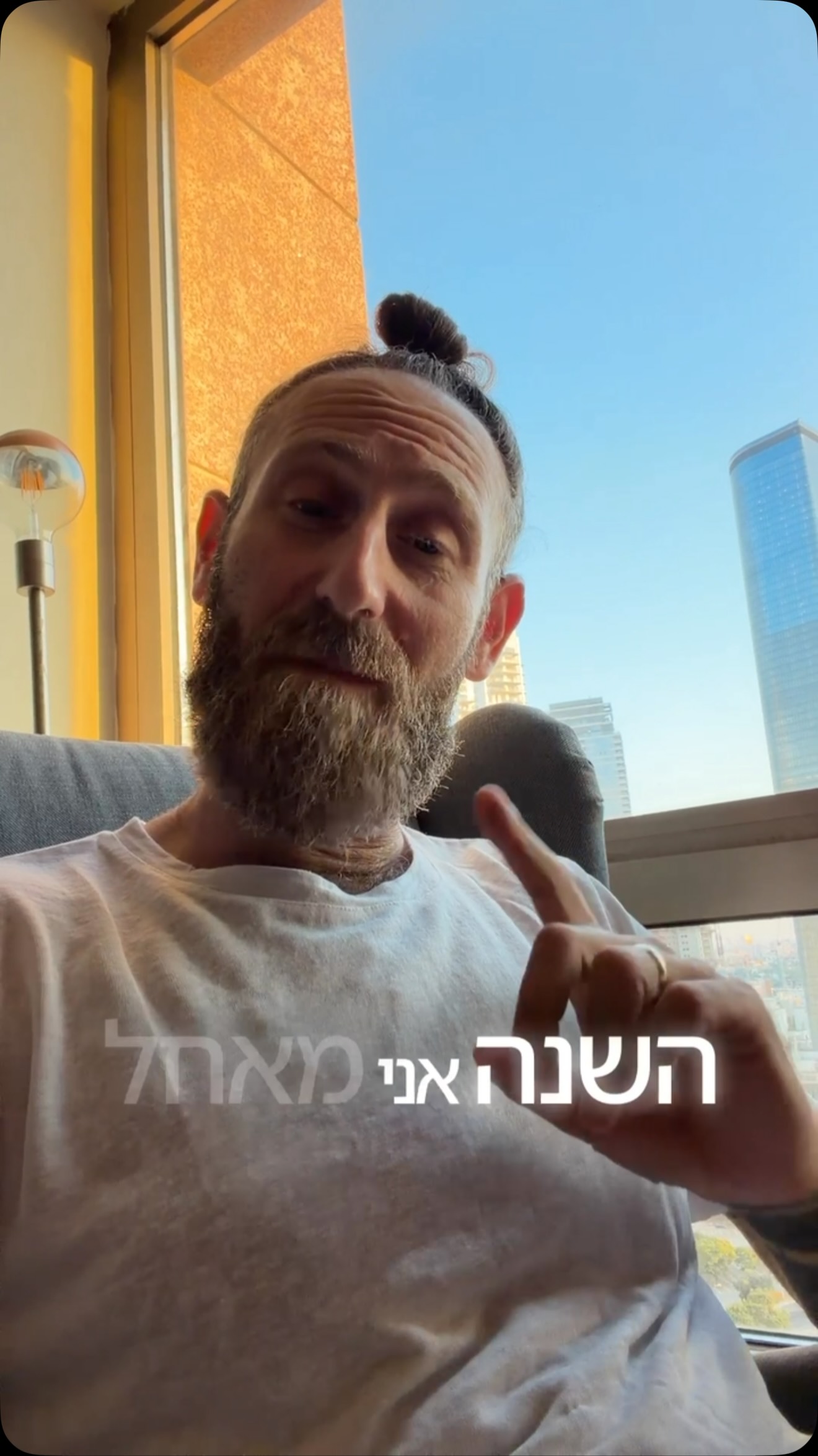 ‏שנה טובה 🇮🇱🙏🏼