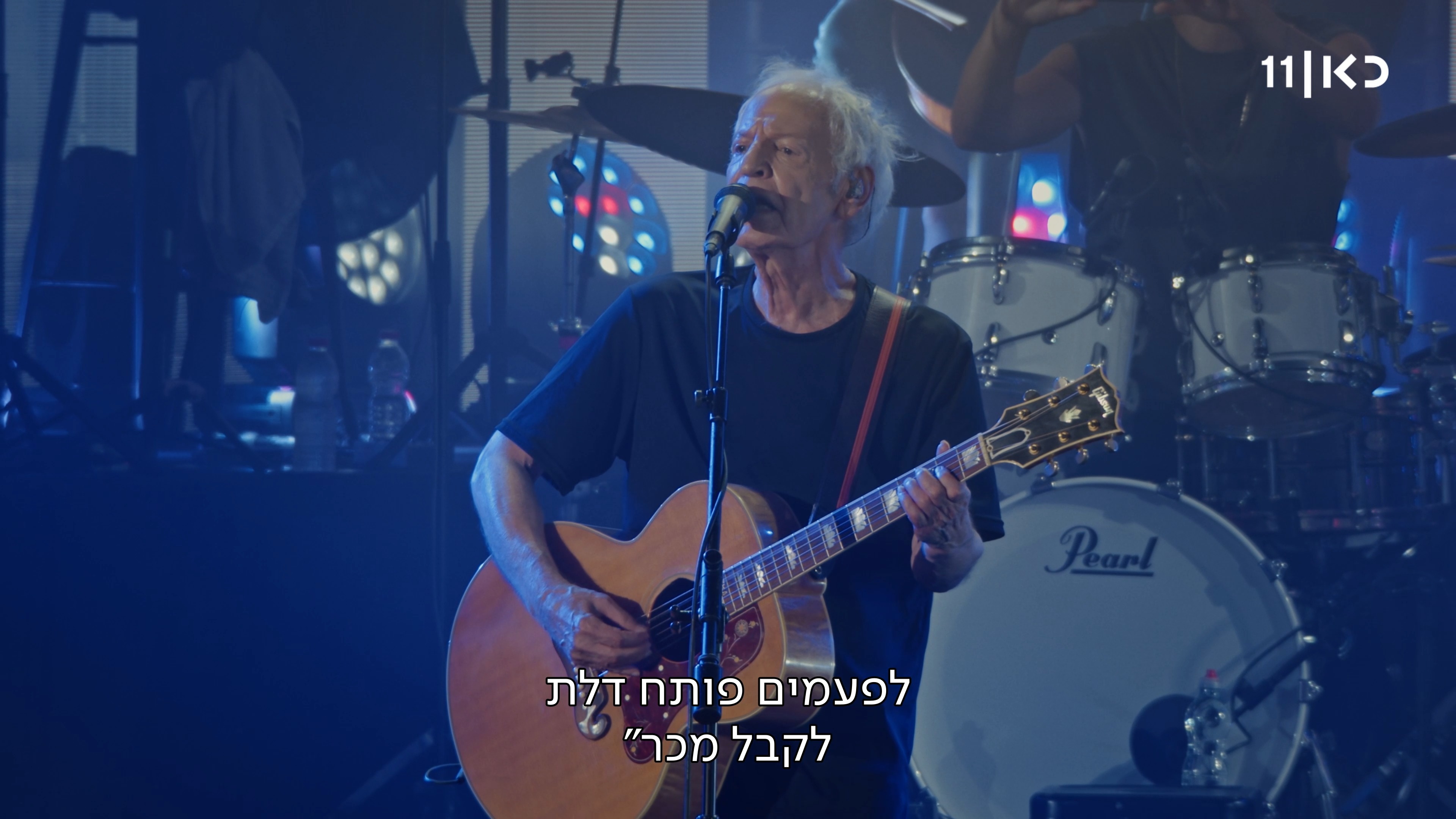 כל מה שאנחנו צריכים היום זה את שלום שר "אדם בתוך עצמו". מתוך...