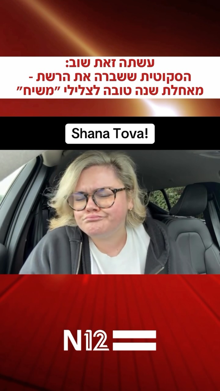 הנציגה הסקוטית שלנו: מורגן קנינגהם, יוצרת תוכן סקוטית ששברה...
