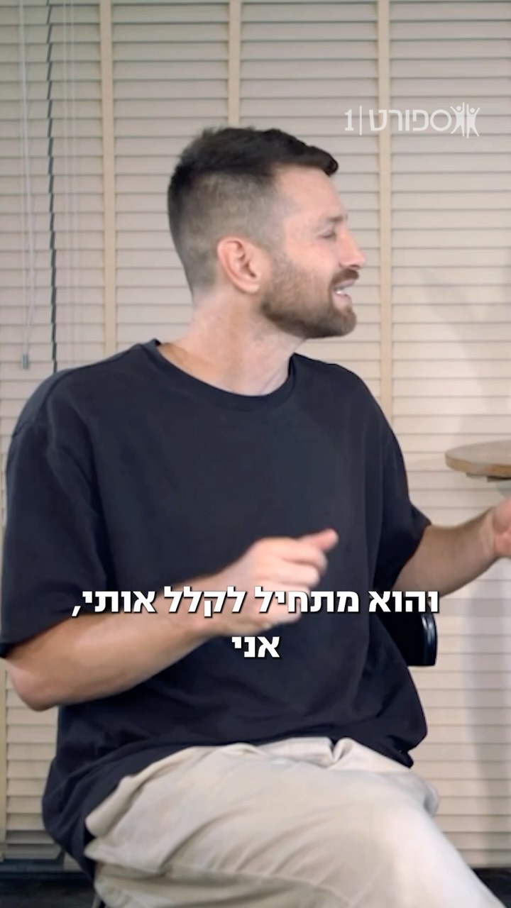 ייני היה הנהג של אייל ברקוביץ׳?😳 מאחורי הקלעים על הקשר...