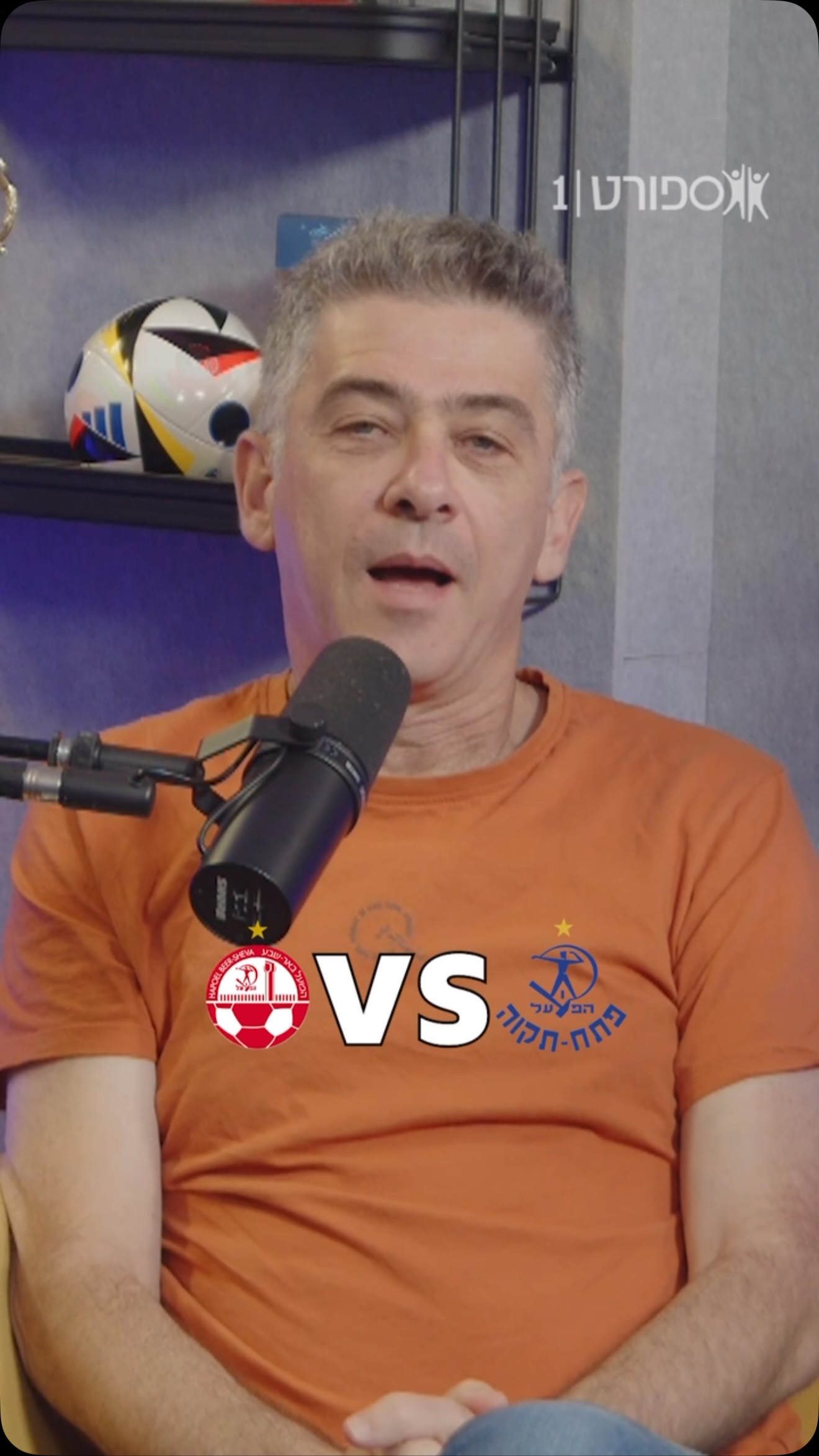 הפועל ב״ש רוצה להתאושש אחרי התבוסה במשחק העונה בטרנר 🔵⚔️🔴...
