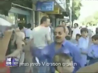 לפני 25 שנה...