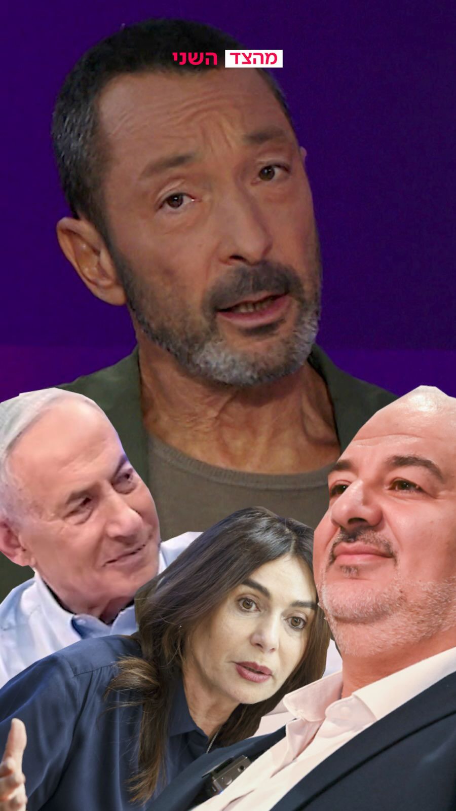 בליכוד כבר שכחו את כאבי הבטן. מזל שלארכיון אין בעיות זיכרון...